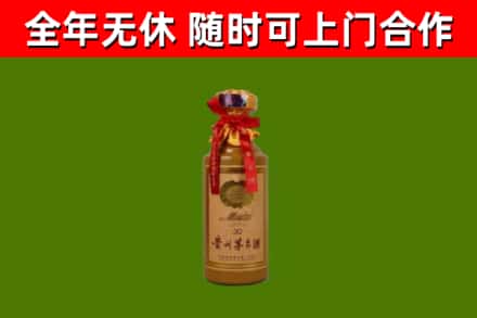 宽城回收茅台价格