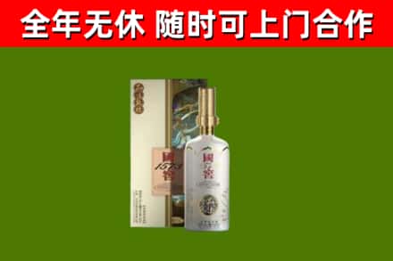 宽城回收国窖1573价格