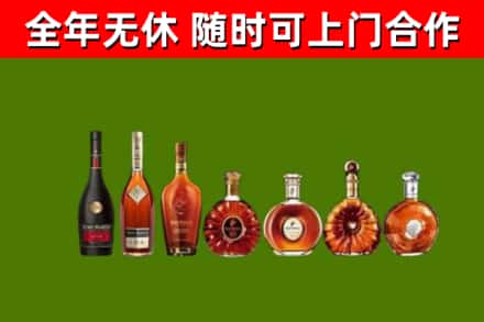 宽城回收洋酒