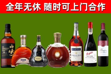 宽城回收红酒
