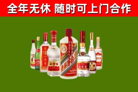 宽城烟酒回收八大名酒.jpg