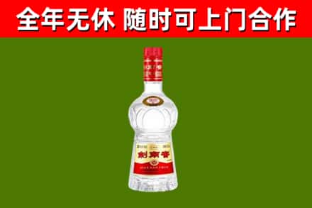宽城烟酒回收剑南春水晶剑2.jpg