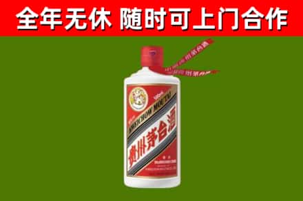 宽城烟酒回收飞天茅台酒.jpg