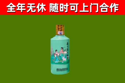 宽城烟酒回收24节气茅台酒.jpg