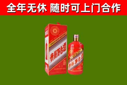 宽城烟酒回收生肖茅台酒瓶.jpg