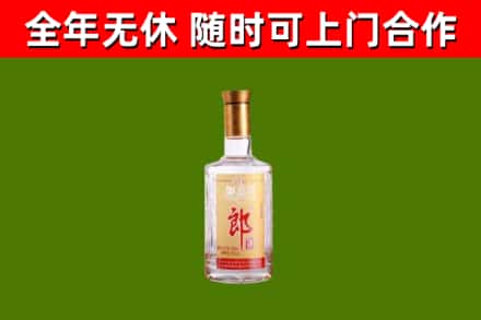 宽城烟酒回收光瓶郎酒.jpg