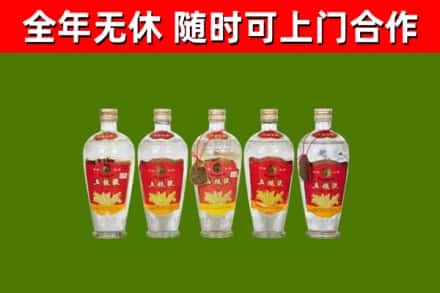 宽城烟酒回收公斤五粮液.jpg
