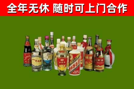 宽城烟酒回收老白酒.jpg