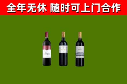 宽城回收拉菲红酒