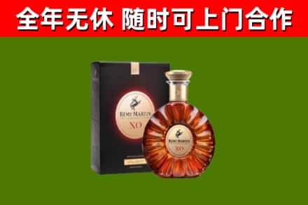 宽城回收人头马洋酒