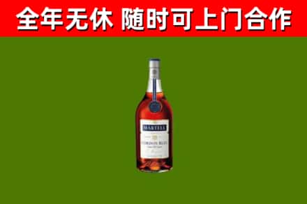 宽城回收蓝带洋酒