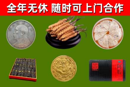 宽城烟酒回收名贵礼品.jpg